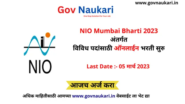 NIO Mumbai Bharti 2023