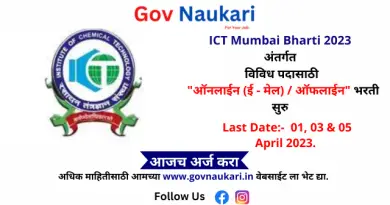 ICT Mumbai Bharti 2023