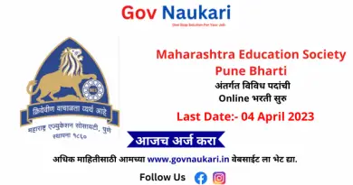 Maharashtra Education Society Pune Bharti