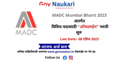 MADC Mumbai Bharti 2023