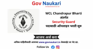 WCL Chandrapur Bharti