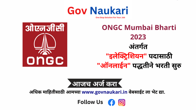 ONGC Mumbai Bharti 2023