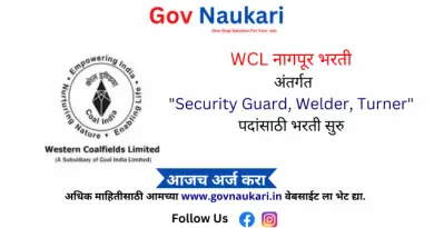 WCL Nagpur Recruitment