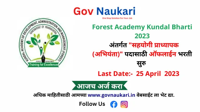 Forest Academy Kundal Bharti 2023