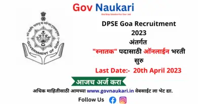 DPSE Goa Recruitment 2023