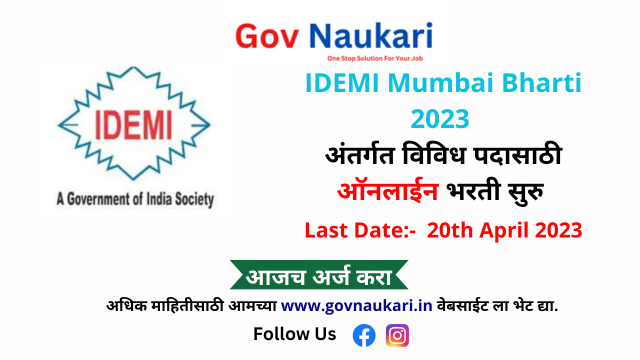 IDEMI Mumbai Bharti 2023