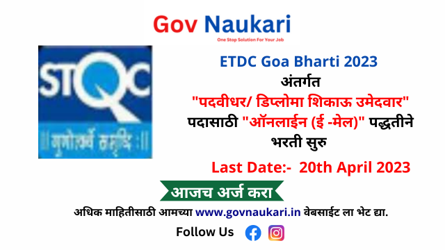 ETDC Goa Bharti 2023