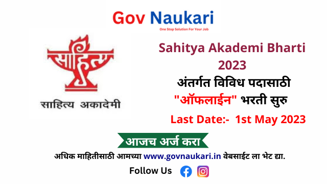 Sahitya Akademi Bharti 2023