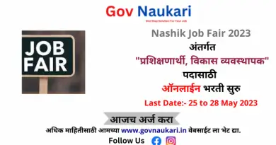 Nashik Job Fair
