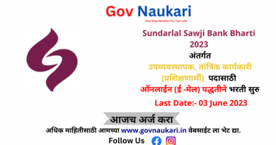 Sundarlal Sawji Bank Bharti
