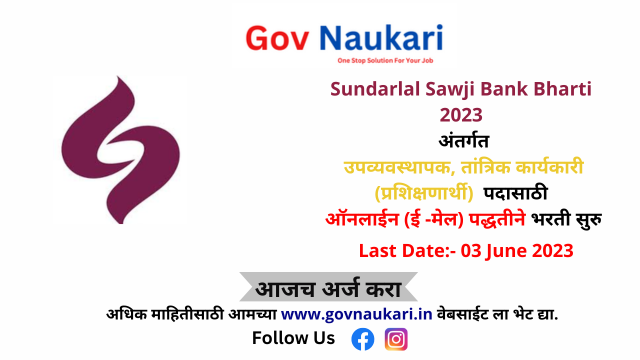 Sundarlal Sawji Bank Bharti