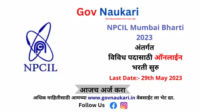 NPCIL Mumbai Bharti