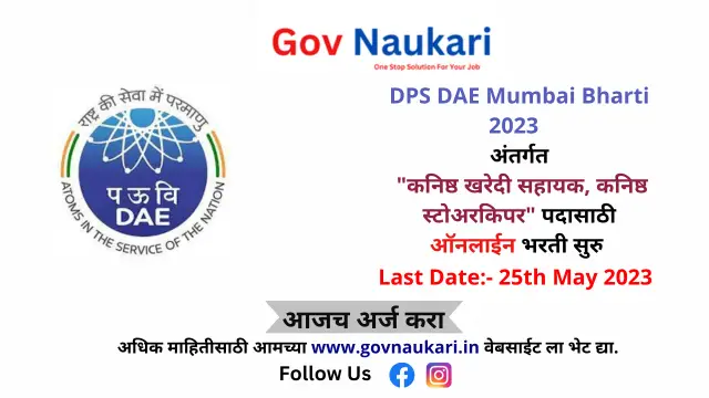 DPS DAE Mumbai Bharti