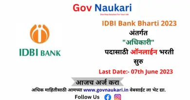 IDBI Bank Bharti