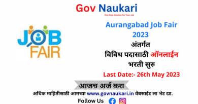 Aurangabad Job Fair