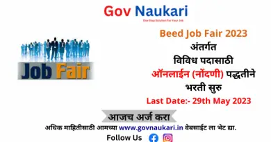 Beed Job Fair