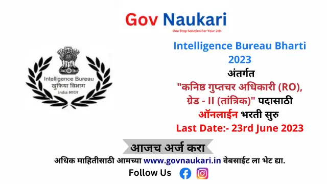 Intelligence Bureau Bharti