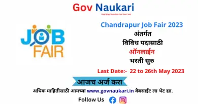 Chandrapur Job Fair