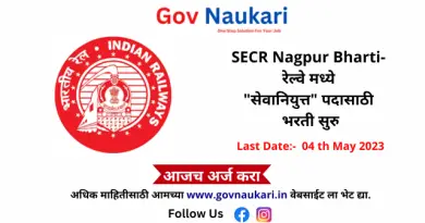 SECR Nagpur Bharti