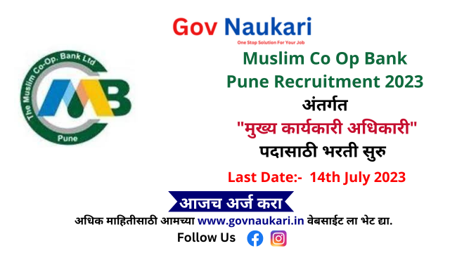 Muslim Co Op Bank Pune Recruitment