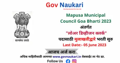 Mapusa Municipal Council Goa Bharti