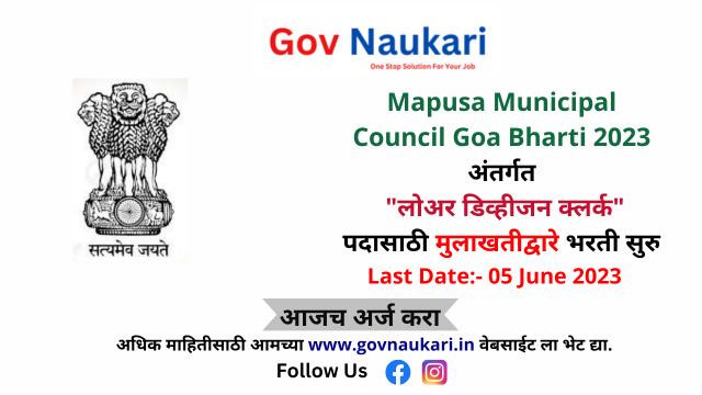 Mapusa Municipal Council Goa Bharti