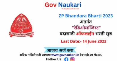 ZP Bhandara Bharti 2023