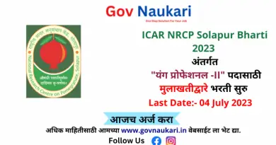 ICAR NRCP Solapur Bharti