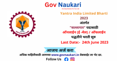 Yantra India Limited Bharti
