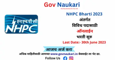 NHPC Bharti