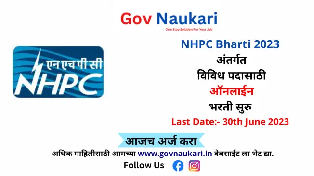NHPC Bharti