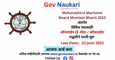 Maharashtra Maritime Board Mumbai Bharti