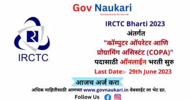 IRCTC Bharti