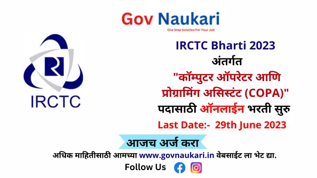 IRCTC Bharti