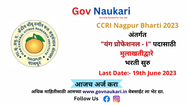 CCRI Nagpur Bharti