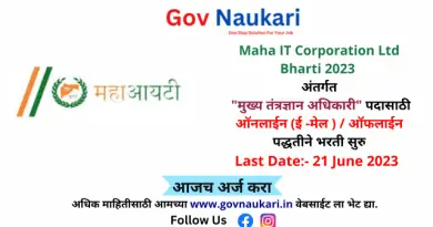 Maha IT Corporation Ltd Bharti