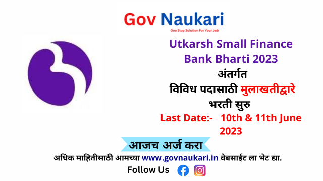 Utkarsh Small Finance Bank Bharti
