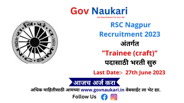 RSC Nagpur Recruitment