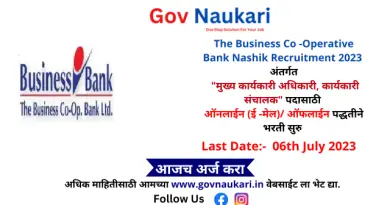 Business Co-Operative Bank Recruitment