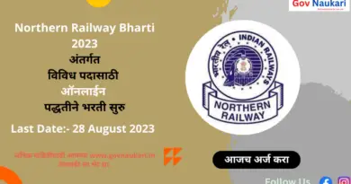 Northern Railway Bharti