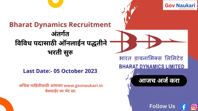Bharat Dynamics Recruitment