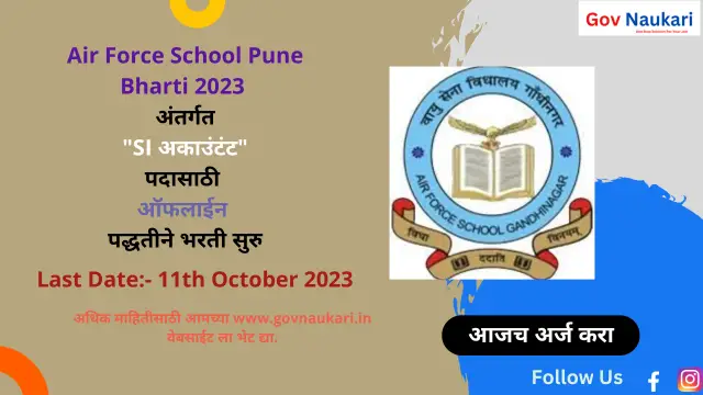 Air Force School Pune Bharti