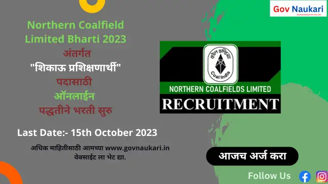 Northern Coalfield Limited Bharti