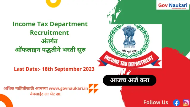 Income tax department recruitment