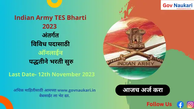 Indian Army TES Bharti