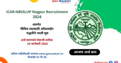 ICAR-NBSSLUP Nagpur Recruitment 2024