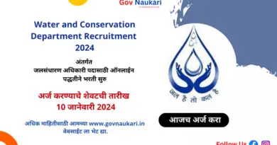 Water and Conservation Department Recruitment 2024