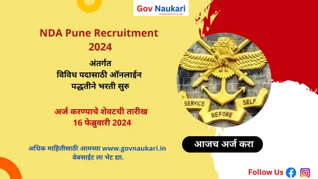 NDA Pune Recruitment 2024