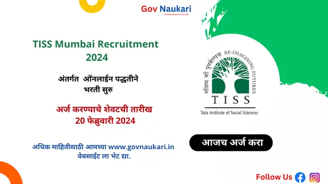 TISS Mumbai Recruitment 2024